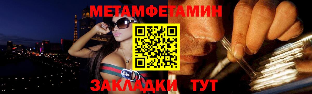 МЕФ  Альфа ПВП СОЛЬ кристаллы  ГАШ  Меф кристаллы  Вход с VPN  Благовещенск  Бошки Шишки 
