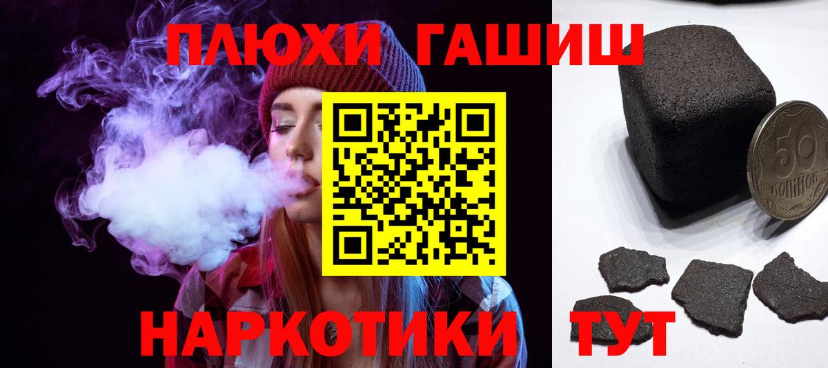 Благовещенск  Гашиш индика сатива  Гашиш 40% ТГК  купить наркоту  Вход с VPN 