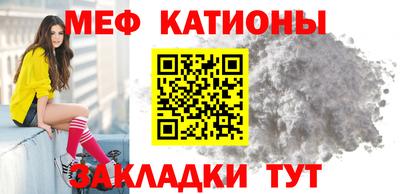 MESCALINE Кинель