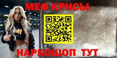 MESCALINE Кингисепп