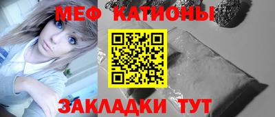 MESCALINE Кинель