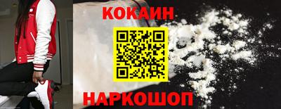 MESCALINE Кингисепп