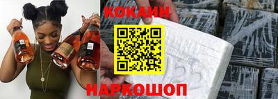 MESCALINE Кингисепп