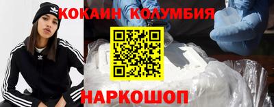 MESCALINE Кингисепп