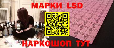 MESCALINE Кингисепп