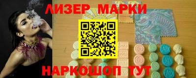 шишки Комсомольск-на-Амуре