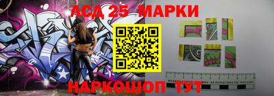 MESCALINE Кингисепп
