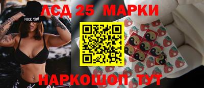 прущие крисы Конаково
