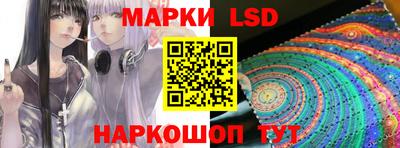 MESCALINE Кингисепп