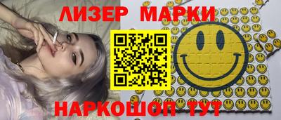 шишки Комсомольск-на-Амуре