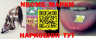 шишки Комсомольск-на-Амуре