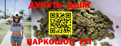 шишки Комсомольск-на-Амуре