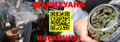 дистиллят марихуана Кимры