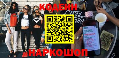 шишки Комсомольск-на-Амуре