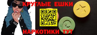 MESCALINE Кингисепп