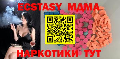 MESCALINE Кингисепп