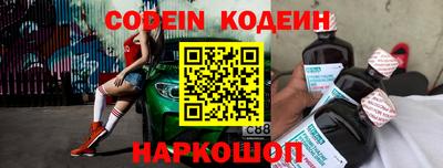 MESCALINE Кинель