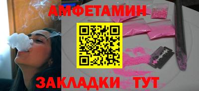 шишки Комсомольск-на-Амуре