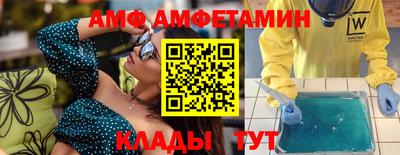 MESCALINE Кингисепп