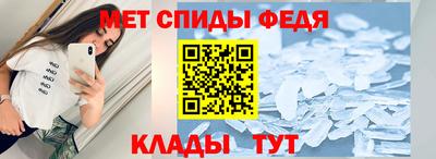 прущие крисы Конаково