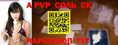 MESCALINE Кинель