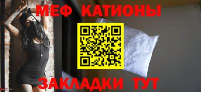прущие крисы Конаково
