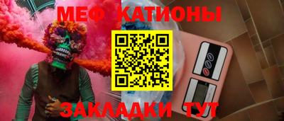 MESCALINE Кинель