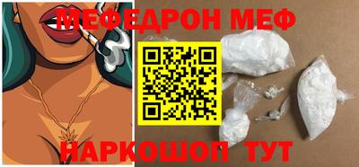MESCALINE Кинель