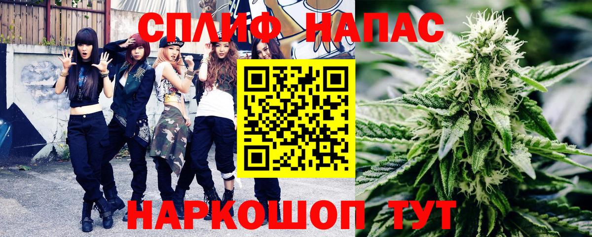 Каннабис ГИДРОПОН Благовещенск